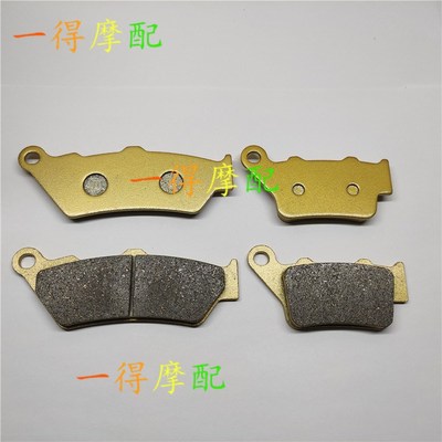 适用KTM 690 Enduro 690R安德鲁前后刹车片刹车皮2008-2021年