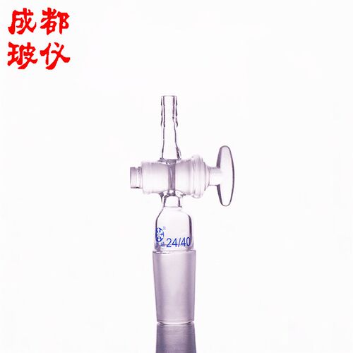 直型接头具活塞 直型抽气接头(玻璃节门)14#19#24#29#34#40#50#