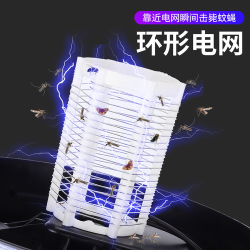 灭蚊神器养殖场专用灭蚊灯猪圈光触媒户外室外捕蚊灭蚊器猪场畜牧