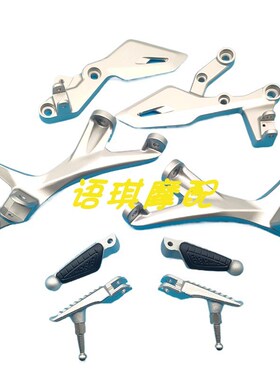 QJ赛450 QJ400GS-16D前后左右脚蹬支架赛450脚蹬踏蹬固定座踏脚