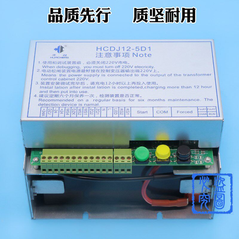 华程电梯电动松闸装置HCDJ12-5D1德奥康力DA-ERB-12-L350应急电源