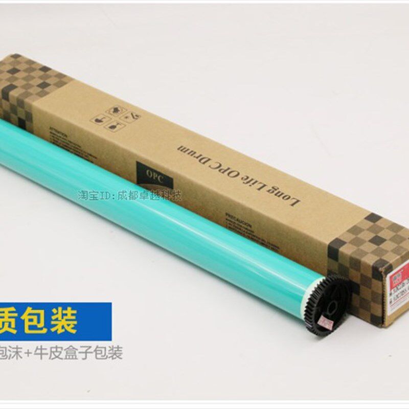 适用施乐286 2005 2007 3005 450I iv3070 IV3060 IV2060感光鼓芯