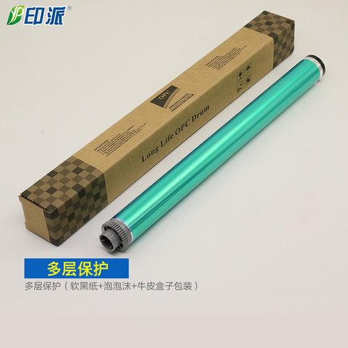 适用 夏普2048鼓芯AR2048S 2048D 2348D 2048N 2658 3158感光鼓芯