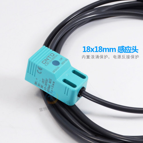 昌得方形传感器24V感应12V接近开关pl-05n三线直流常开CJF18-05NA