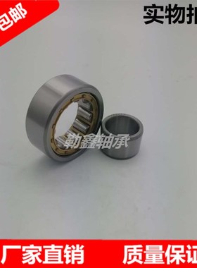 哈尔滨  圆柱 滚子 轴承 N NJ NU NUP RN NF 2220 2222 2224 W EM