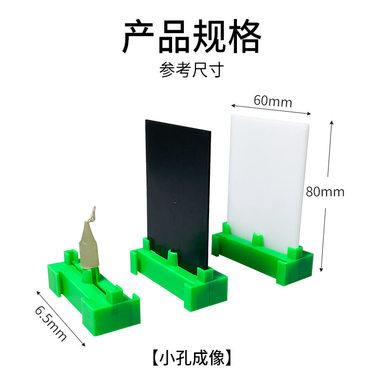 光学组合七件套7件套凸透镜凹透镜凸面凹面镜平面镜三棱镜蜡烛台