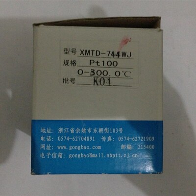 余姚温度仪表厂XMTD-744WJ 700W 741W 703W 792W 7012 791W 753W