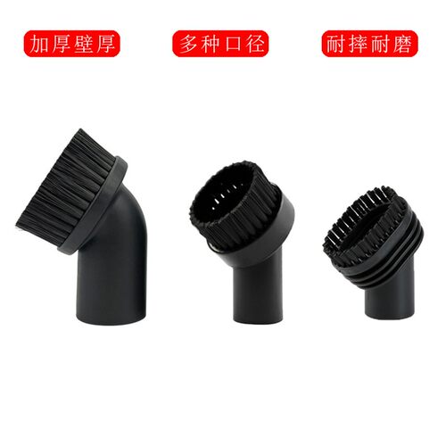 吸尘器扁嘴长吸头BF5012超宝CB30圆毛刷嘴44mm32mm通用吸口配件