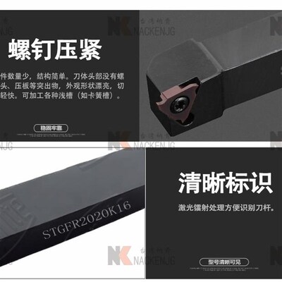 加硬STGFR 20202525 CTGFR 2020K22 数控浅切槽卡簧槽刀杆浅槽刀