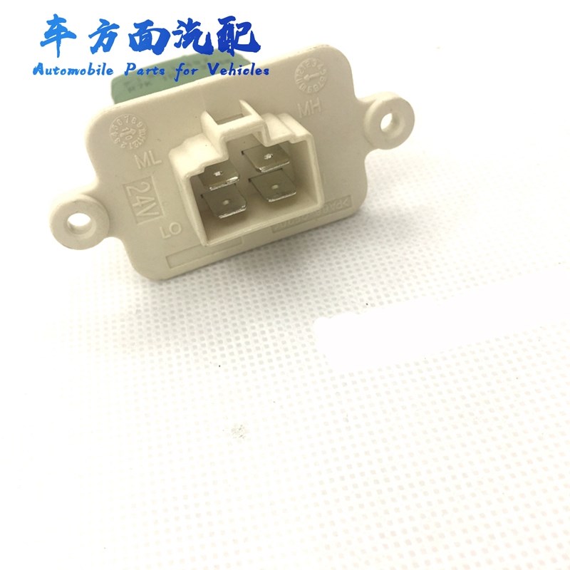 适用于东风天龙 天锦 空调暖风机暖风电阻调速模块8112040-C0100