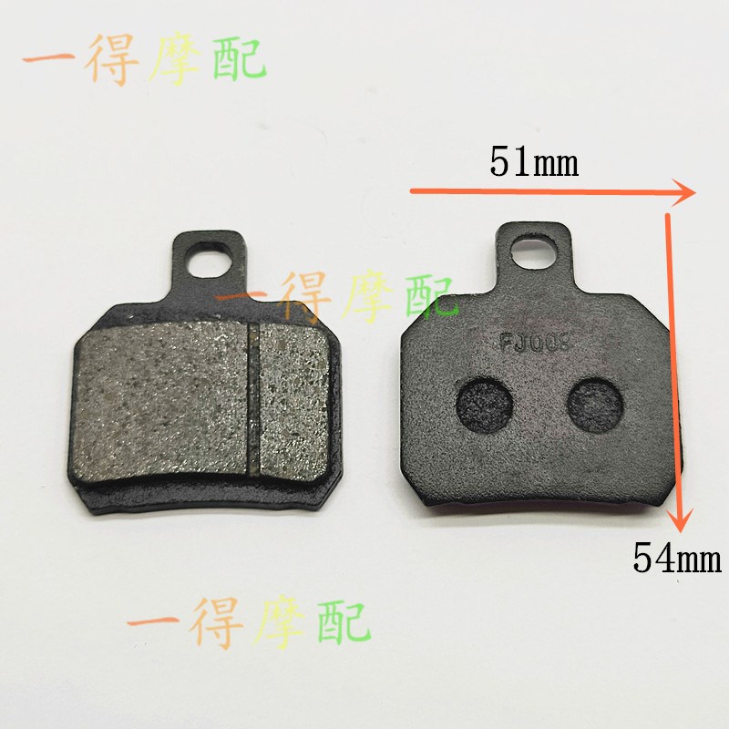 雅迪T5/v20 E8S 碟刹片G5锂电石墨烯款X5 Z3刹车片车皮油刹片