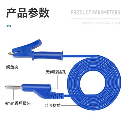 纯铜4mm香蕉插头转鳄鱼夹30A大电流直流电源输出线稳压测试连接线