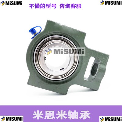 同米思米型 轴承座组件 HDTKP12 15 17 20 25 30 35 40 45 50