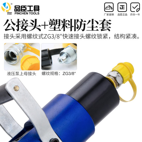 分体式电动液压电缆剪线缆剪CPC-65C 105C 120C开口切断剪刀断线