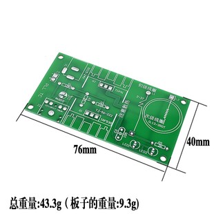 特斯拉线圈人造闪电电子套件diy散件组装自制手工制作教学实训用