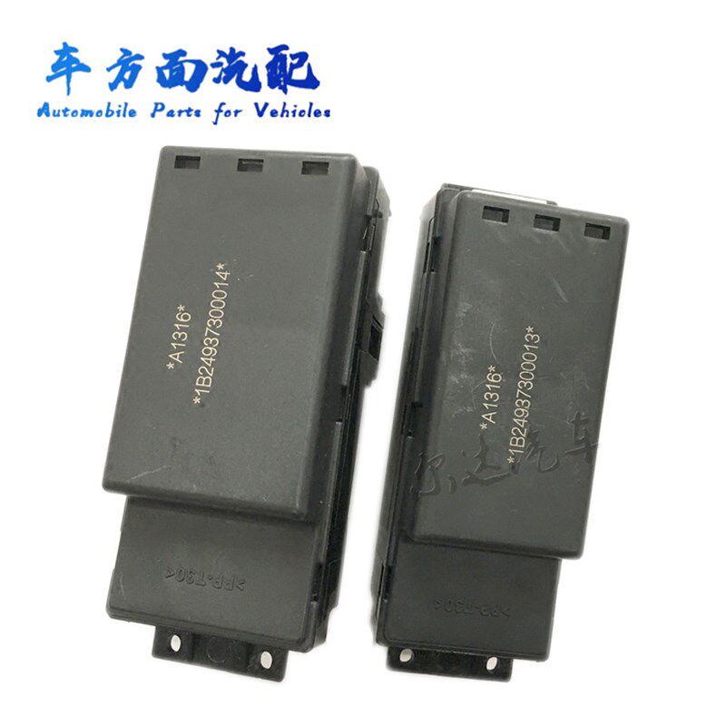 1B24937300013适用於欧曼ETX玻璃升降控制电动开关1B24937300014