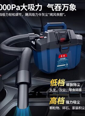 东成无绳锂电吸尘器家用车载强力干湿两用dcvc800美缝便捷除尘机