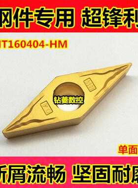 数控刀片钢件专用 YBC251 VBMT160404-HM外圆车刀 内孔合金刀头