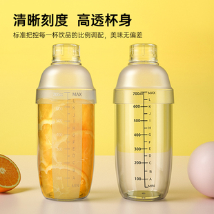 雪克杯手摇壶带刻度奶茶店用品用具专用工具700ml调酒器套装 摇杯