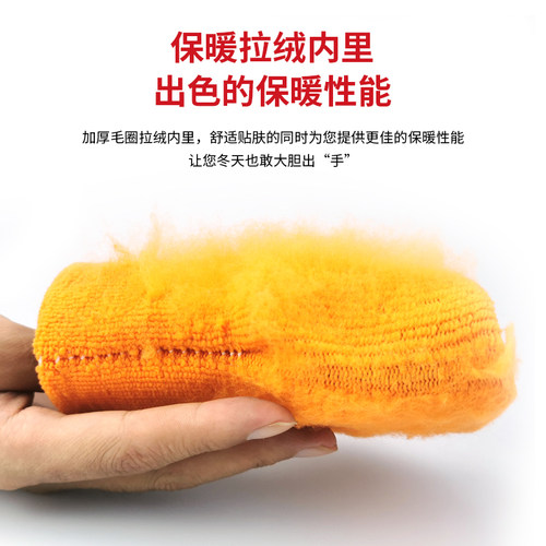 手套劳保男耐磨工作冬天加厚保暖防护工地干活加绒防割防滑胶手套