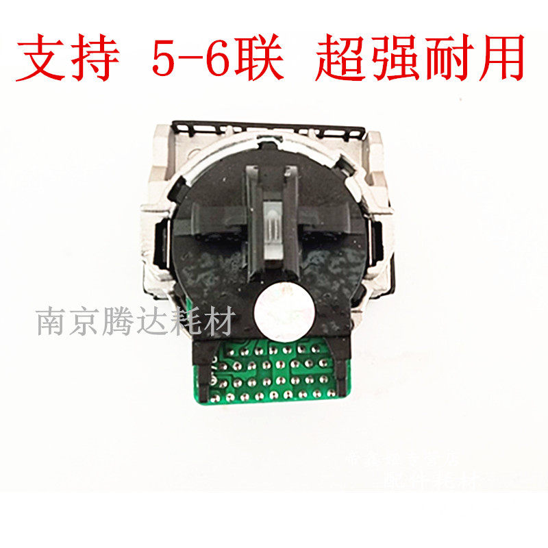 适用 原装爱普生EPSON LQ 630K打印头 635K 80KF 打印头 针头