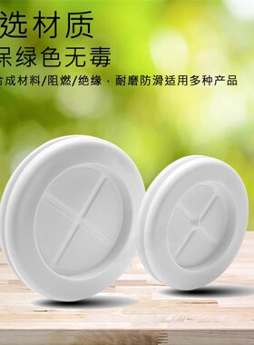 环保双面护线圈橡胶过线圈黑白色防尘出线保护套环主机壳阻燃密封
