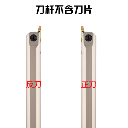 弹簧钢加硬抗震内孔端面切槽刀杆 MFH216L 220 320 325 420 425L