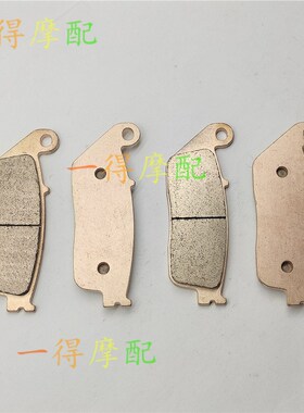 适用SUZUKI铃木AN650 Burgman/Skywave天浪650前后刹车皮碟刹片