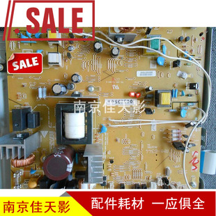 适合原装 HP2035 电源板 HP2055电源板 电路板 高压板 原装220V