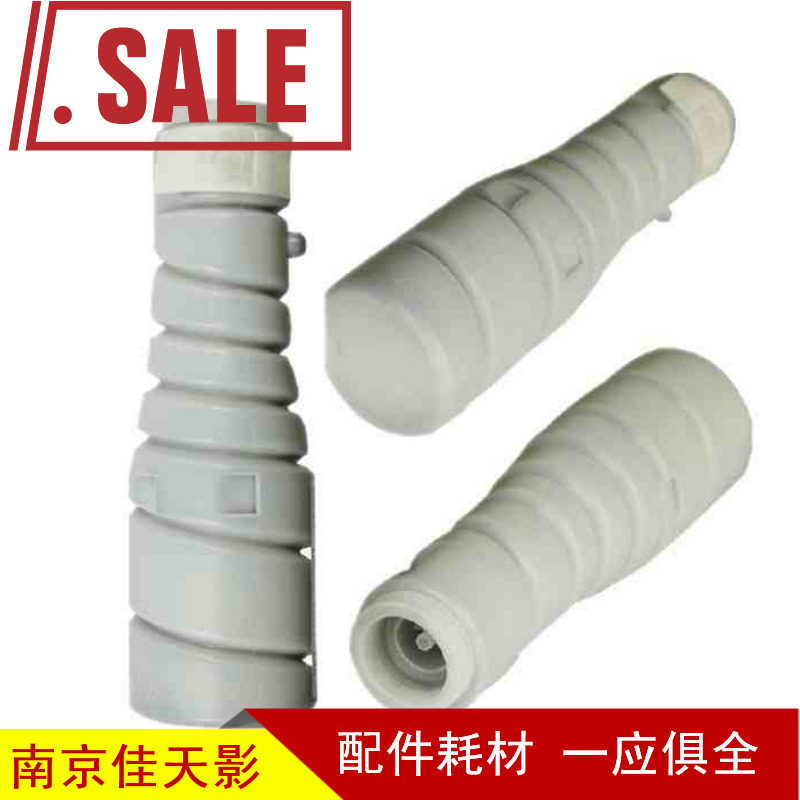 适用 美能达TN114粉盒 BH163 162 7516 7521 152 183 粉盒 粉筒