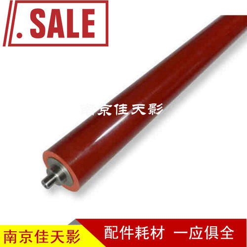 适用夏普2718下辊 夏普1818 1820 2820 2918 2920 M163下辊 胶辊