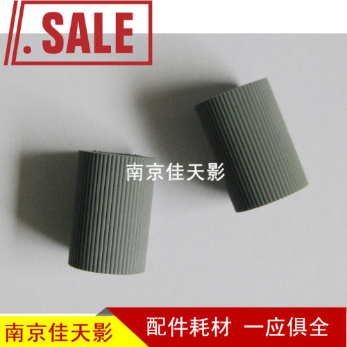 适合联想2200 7250 7205  搓纸轮兄弟 2140 2150 7340 7450搓纸轮