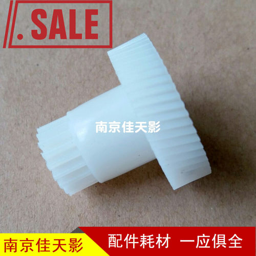 适用夏普161 2718 2818 2918 2921 2920 1818 3818硒鼓驱动齿轮