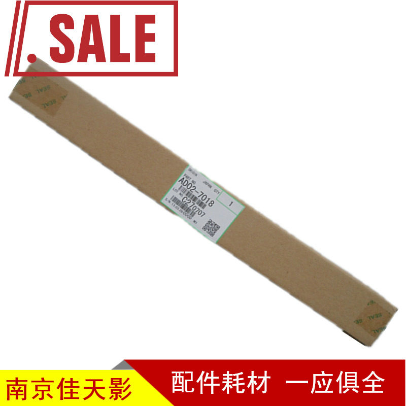 适用  理光1015 充电辊 1113 1810 1800 1811 1911 2011 充电辊