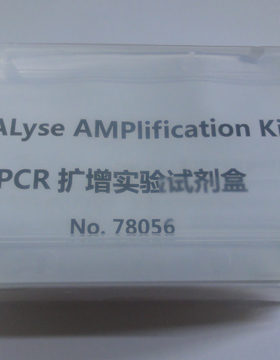 PCR扩增实验试剂盒 80346 高中生物教学专用