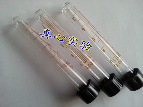 10ml玻璃试管 螺口圆底 带刻度 (规格齐全)