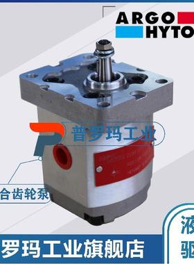 ARGOHYTOS齿轮泵P23-7,9R113001879987P23-6.2R5.8R4.8R3.6