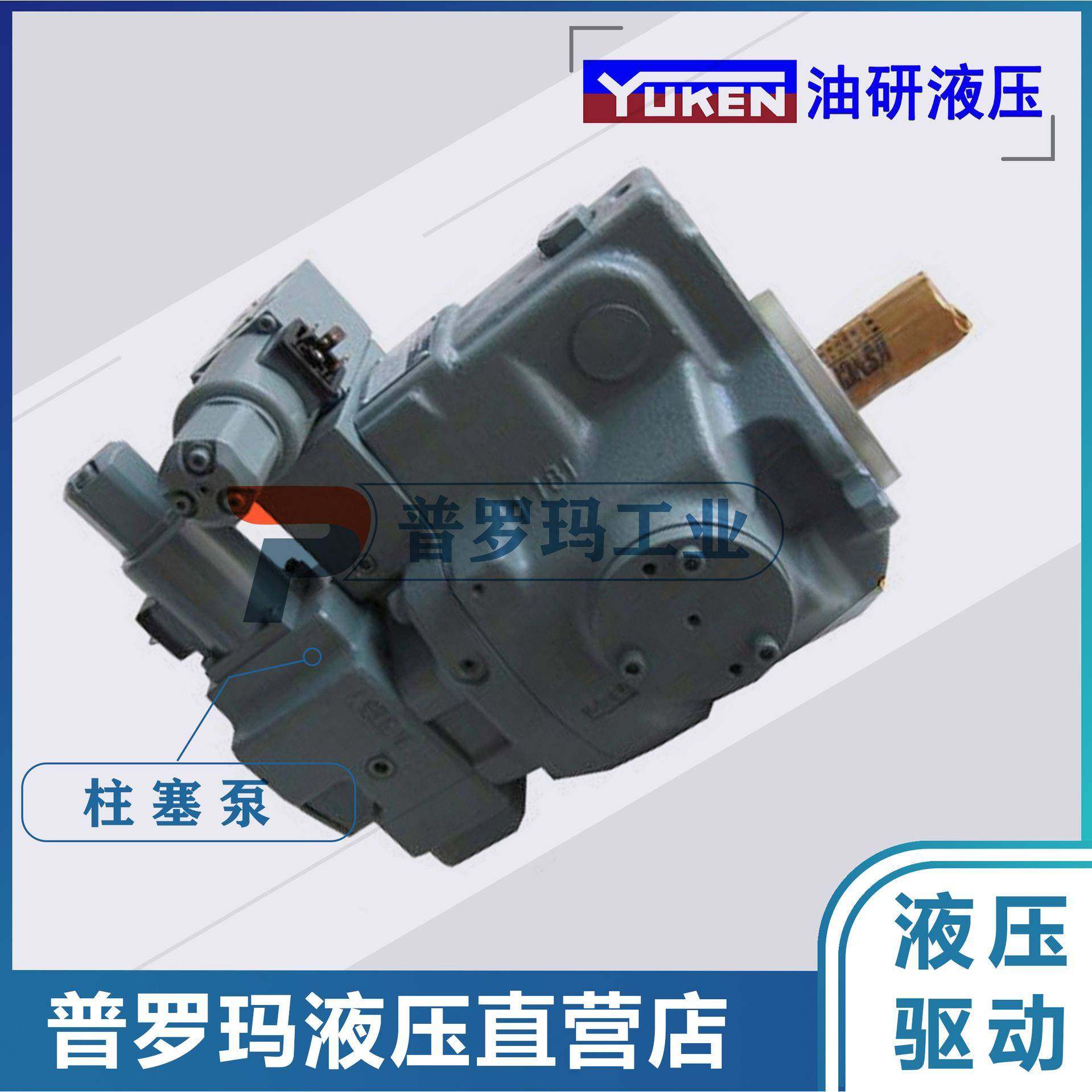 变量柱塞泵注塑机油泵A22-F-R-01-B-S-K-32A22-L-R-01-B-S-K-32,标准件/零部件/工业耗材,液压泵,淘宝优惠券,粉丝福利购,淘宝优惠卷