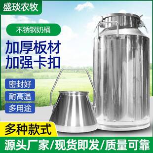 不锈钢密封桶商用运输桶带盖扣牛奶茶叶花生油密封罐不锈钢奶桶