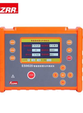 ES9020防雷元件(SPD)测试仪