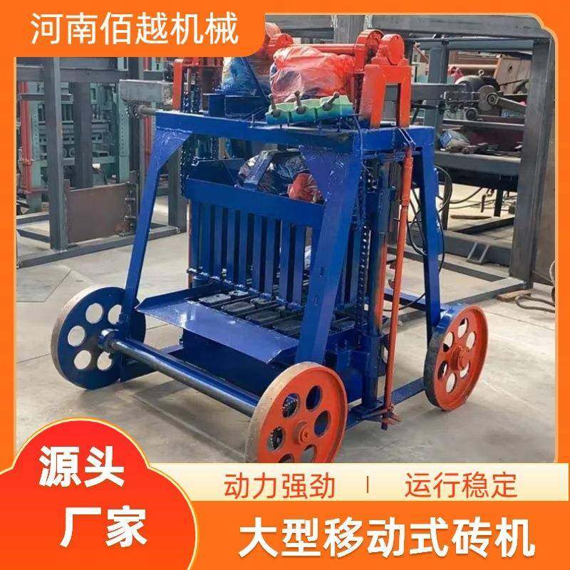 移动式粉煤灰空心砖家用小型移动免烧磨具设备市政路面液压马路,五金/工具,工程/建筑机械,淘宝优惠券,粉丝福利购,淘宝优惠卷