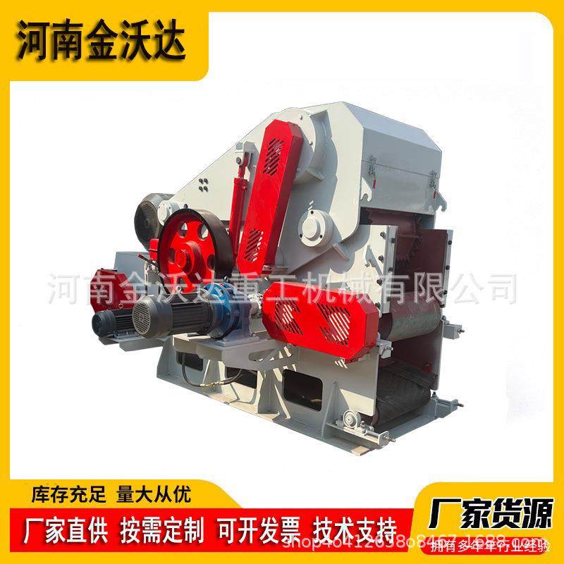 树枝原木树根鼓式削片机木制品生物质秸秆打片机木材综合破碎机,农机/农具/农膜,林业机械,淘宝优惠券,粉丝福利购,淘宝优惠卷