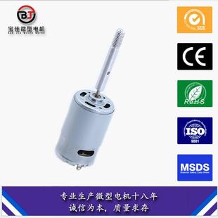 555 550微型电机12V电风扇电机7.4V太阳能排风扇有刷直流电机马达