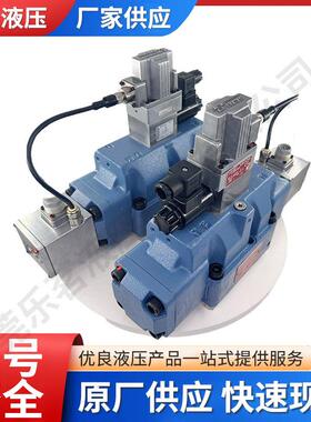 伺服阀D664系列D664-4747注塑机钢厂压铸机电磁阀高压