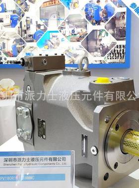 厂家直销柱塞泵欢迎咨询价格优惠PV29-2R1B-C0