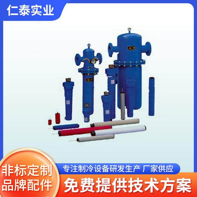 微热吸附式干燥机无热组合式干燥机工业冷水机压缩空气吸干机