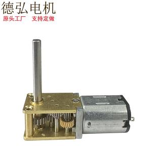 蜗轮蜗杆1218 N20减速马达智能6V12V微型直流齿轮低速加长轴电机