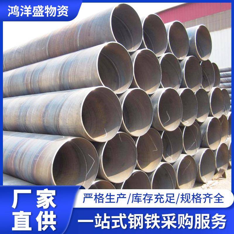 厂家焊管涂塑螺旋管螺旋钢管建筑环保工程防腐大口径螺旋管