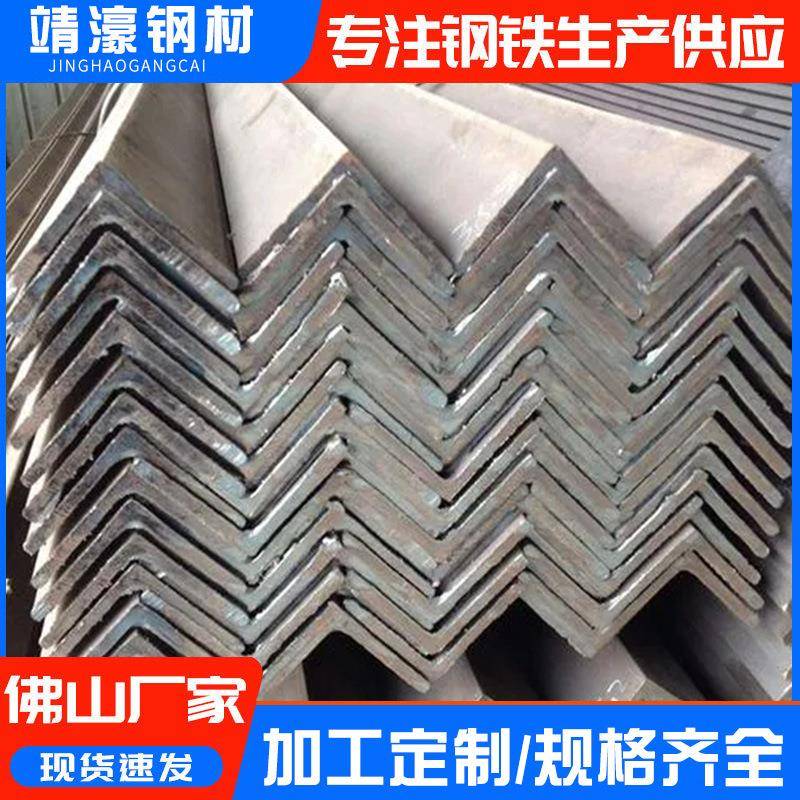佛山不锈钢角钢304310S316L347H建筑钢结构热浸锌角钢角铁