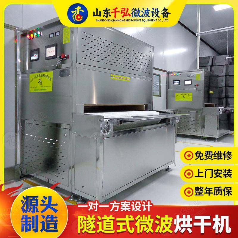 冷冻肉解冻设备牛羊猪肉冷冻食品化冻设备冷冻肉解冻机加热设备,清洗/食品/商业设备,其他食品加工设备,淘宝优惠券,粉丝福利购,淘宝优惠卷